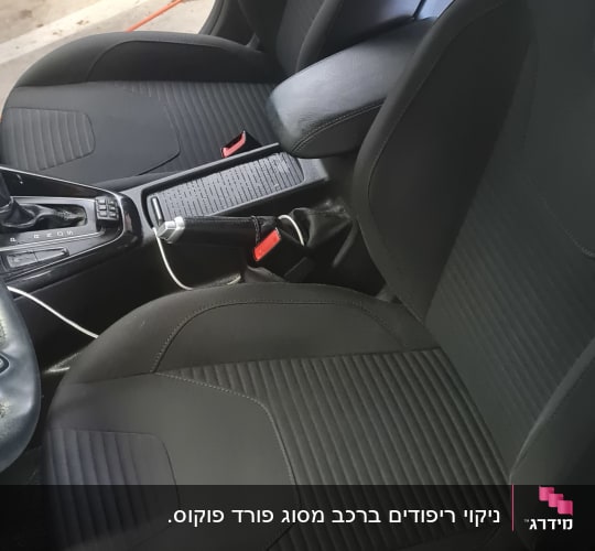 מושבי רכב נקיים לאחר ניקוי יסודי